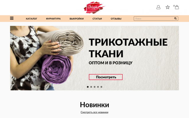 ткань футер ткань футер