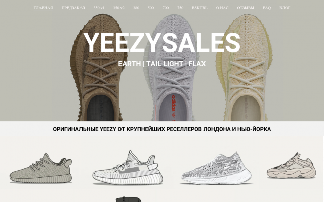 Где купить yeezy boost 350 оригинал Где купить yeezy boost 350 оригинал