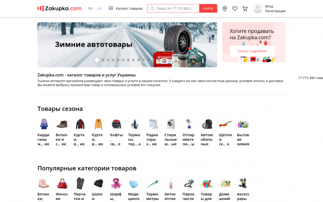 Метровые обои в Украине Метровые обои в Украине