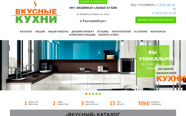 Где подобрать фасады для кухонь Где подобрать фасады для кухонь